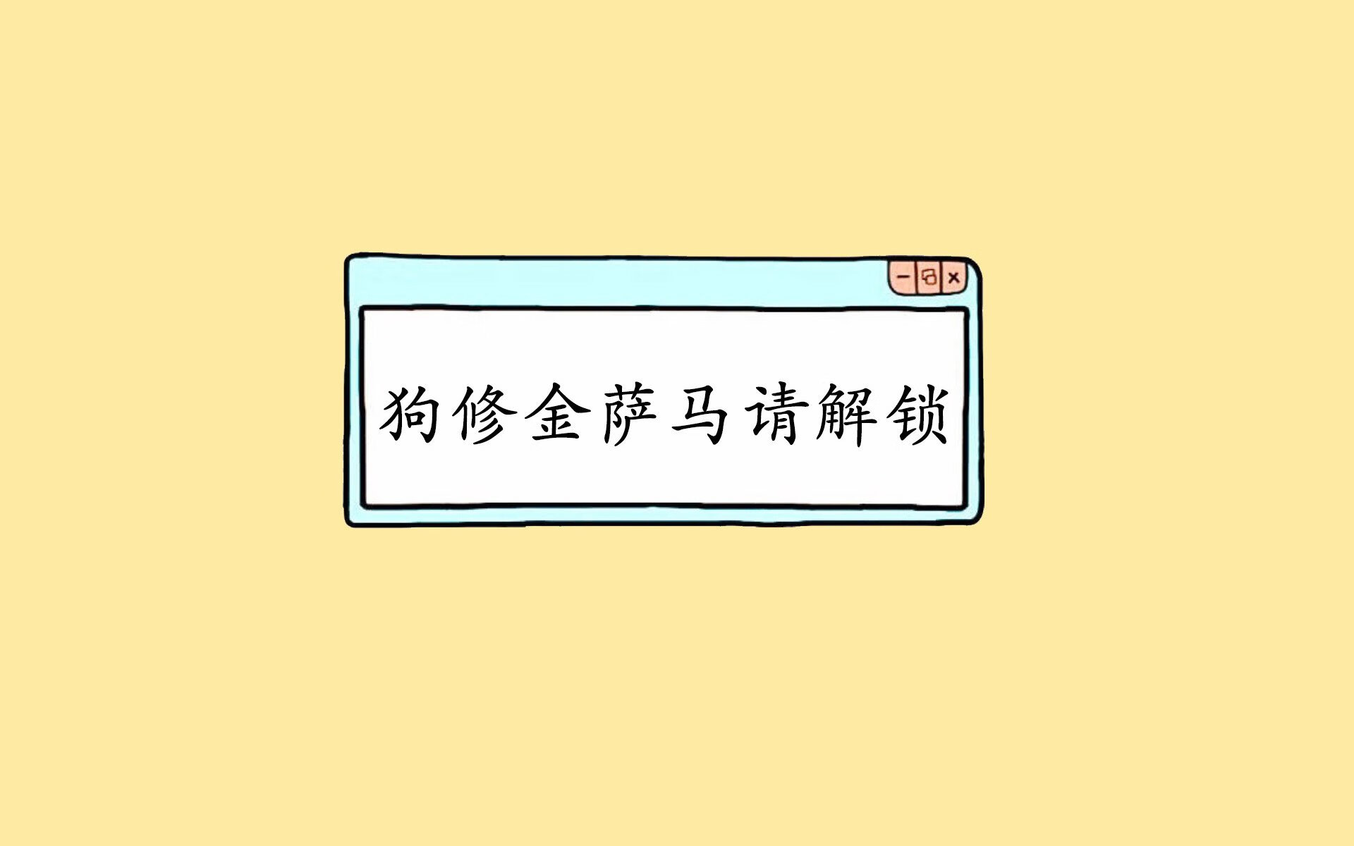 世界足球冠军杯，豪门强势出击争夺荣耀，2021世界足球冠军杯