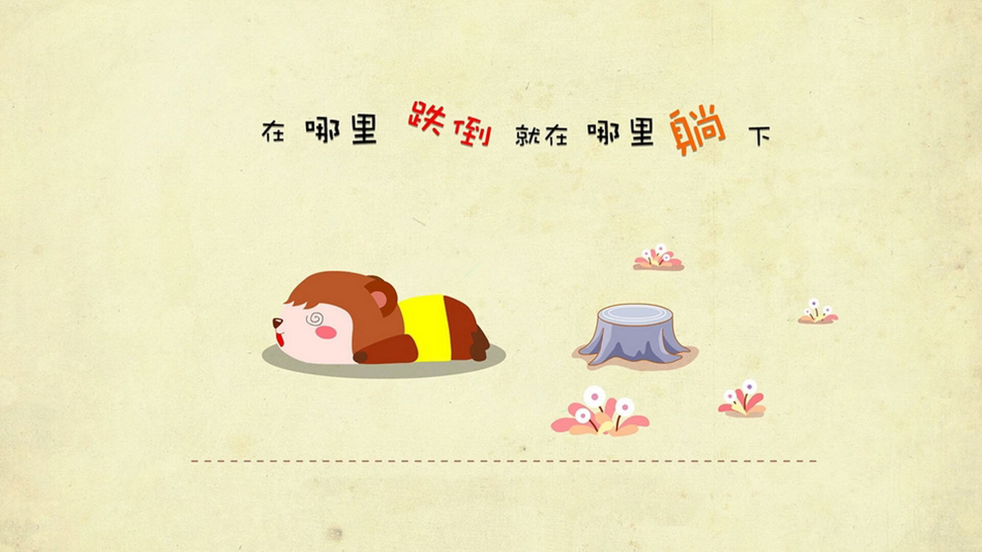 【连胜纪录】球队连续五场获胜的背后，五大联赛 连胜记录