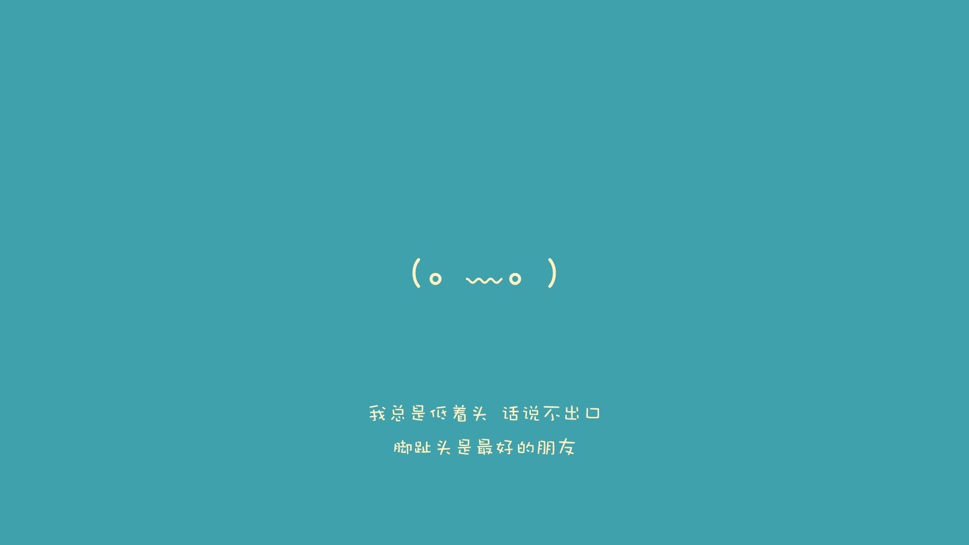 赛事中出现的经典语录，你听过吗？，赛事用语