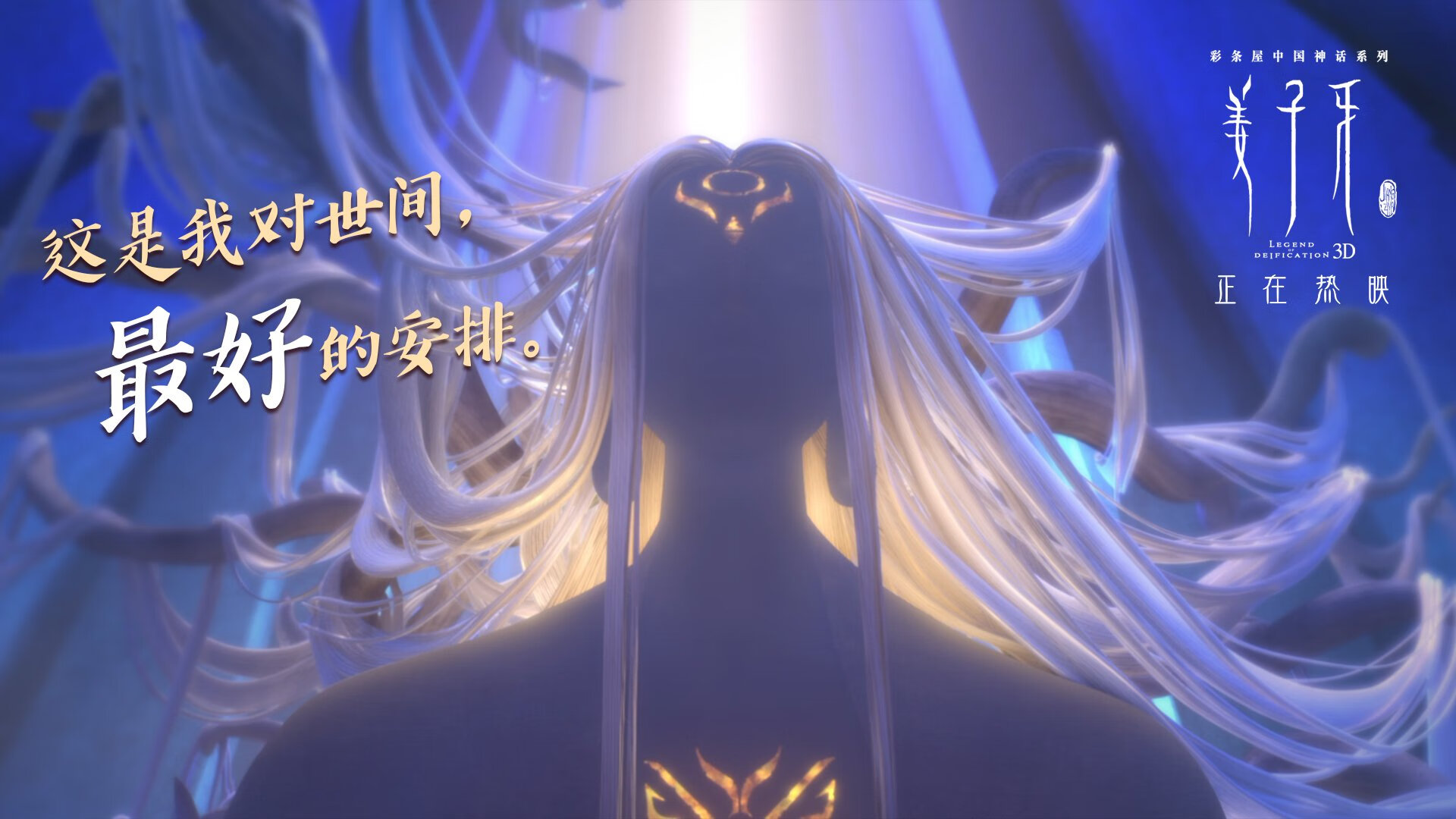 陕西举办“篮球梦想”青少年技能大赛，陕西省青少年篮球